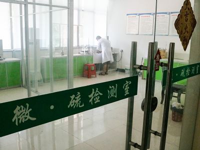 微硫檢測室